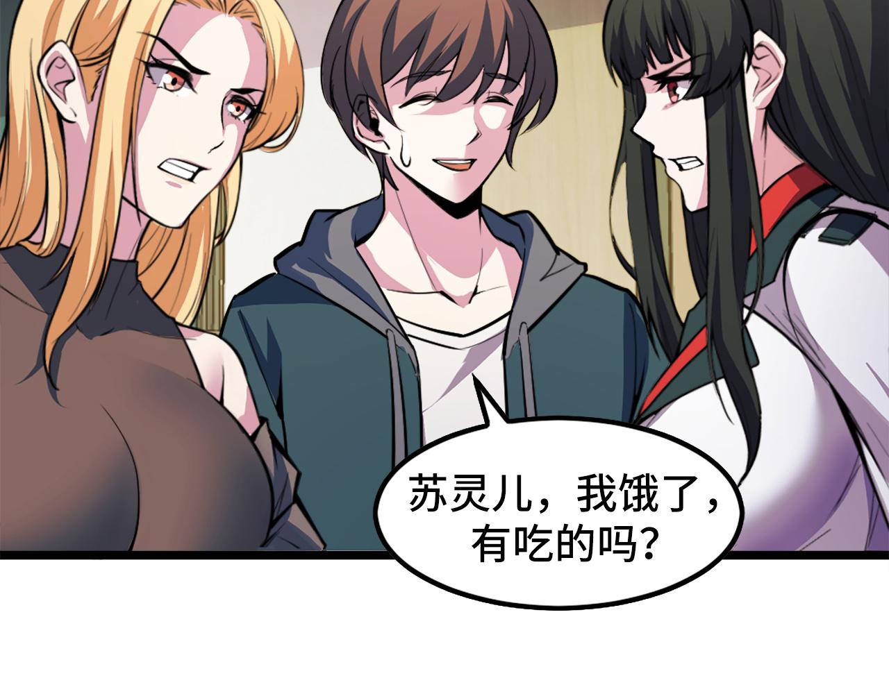 第41话 了不得的读者88