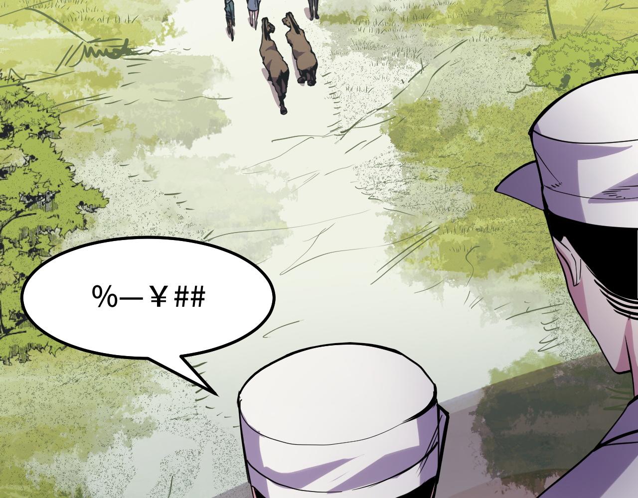 第35话 我要低调67