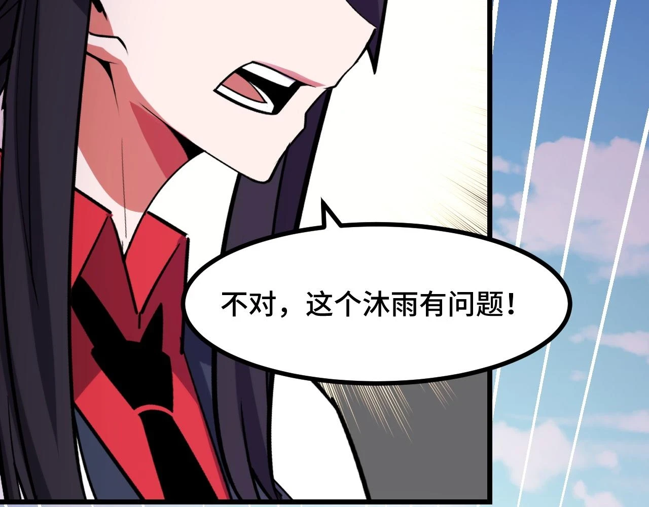 第57话 魔术师沐雨126