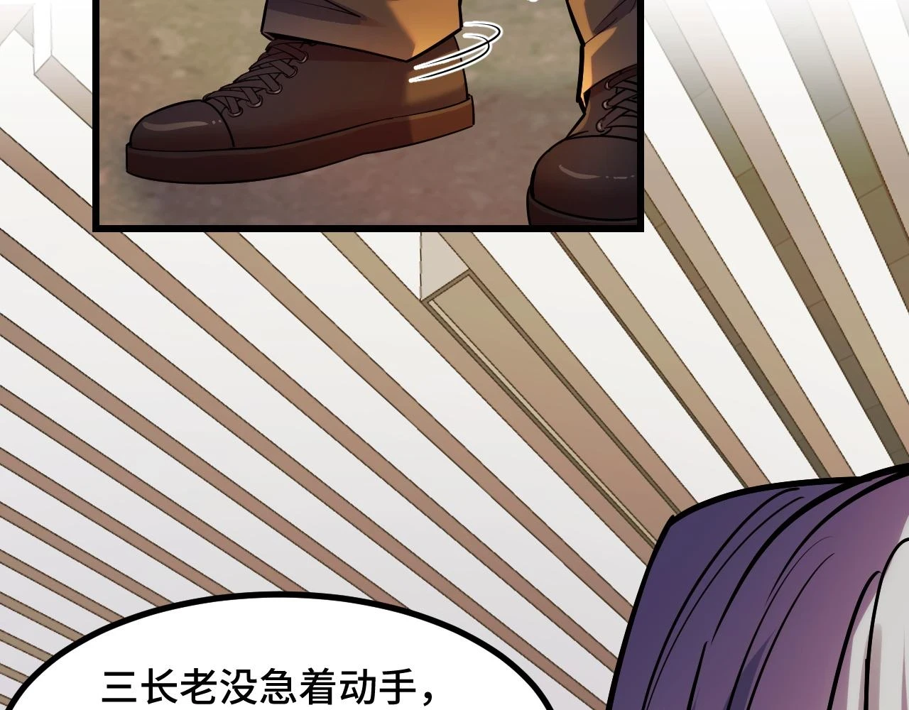 第58话 两个疑问92