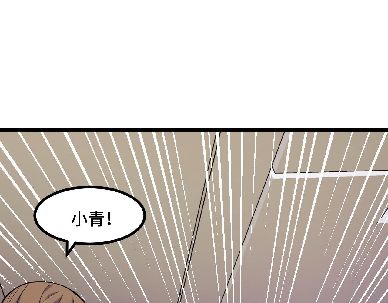第52话 意识世界147