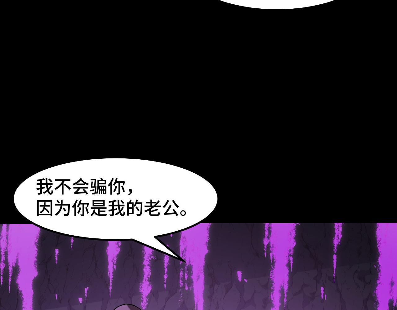第20话 我果然是个挂逼35