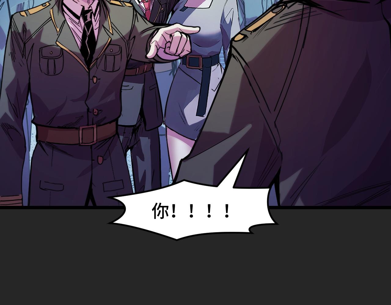 第32话 王者气息24