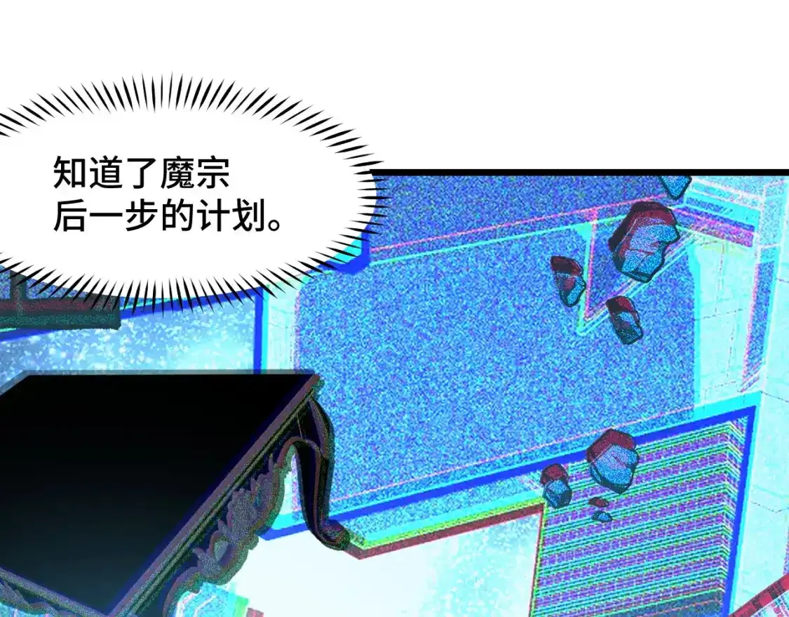 第39话 人多力量大4