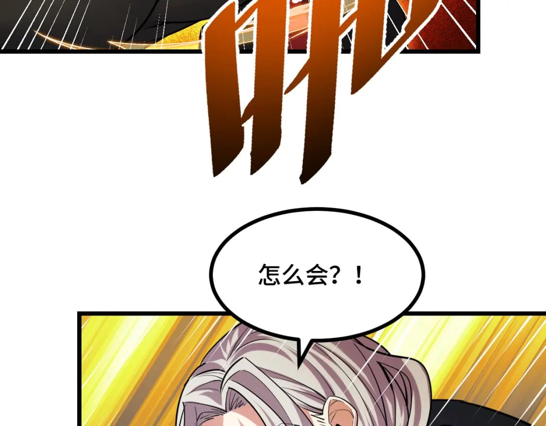 第62话 伤害爸爸的都要死107