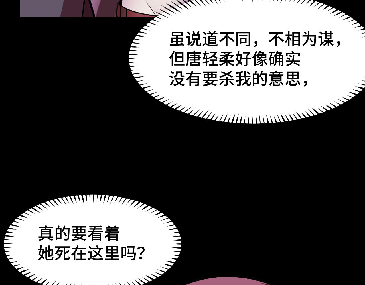 第22话 戴上这个金箍……28