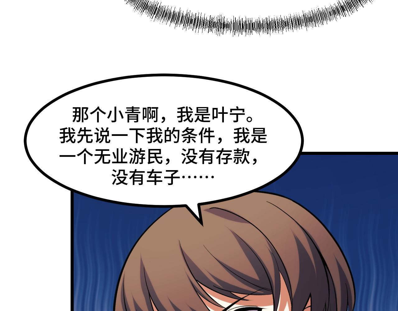 第52话 意识世界101
