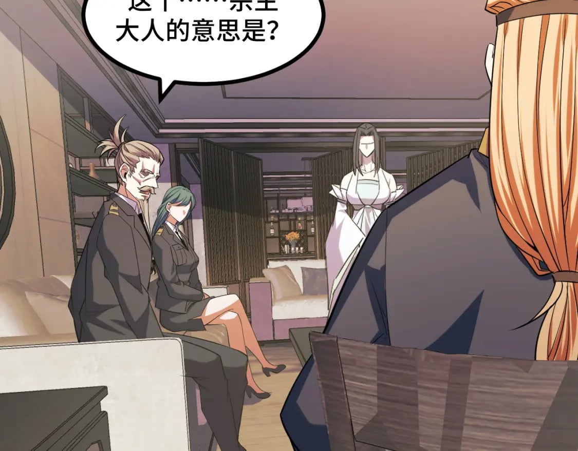 第67话 两件礼物95