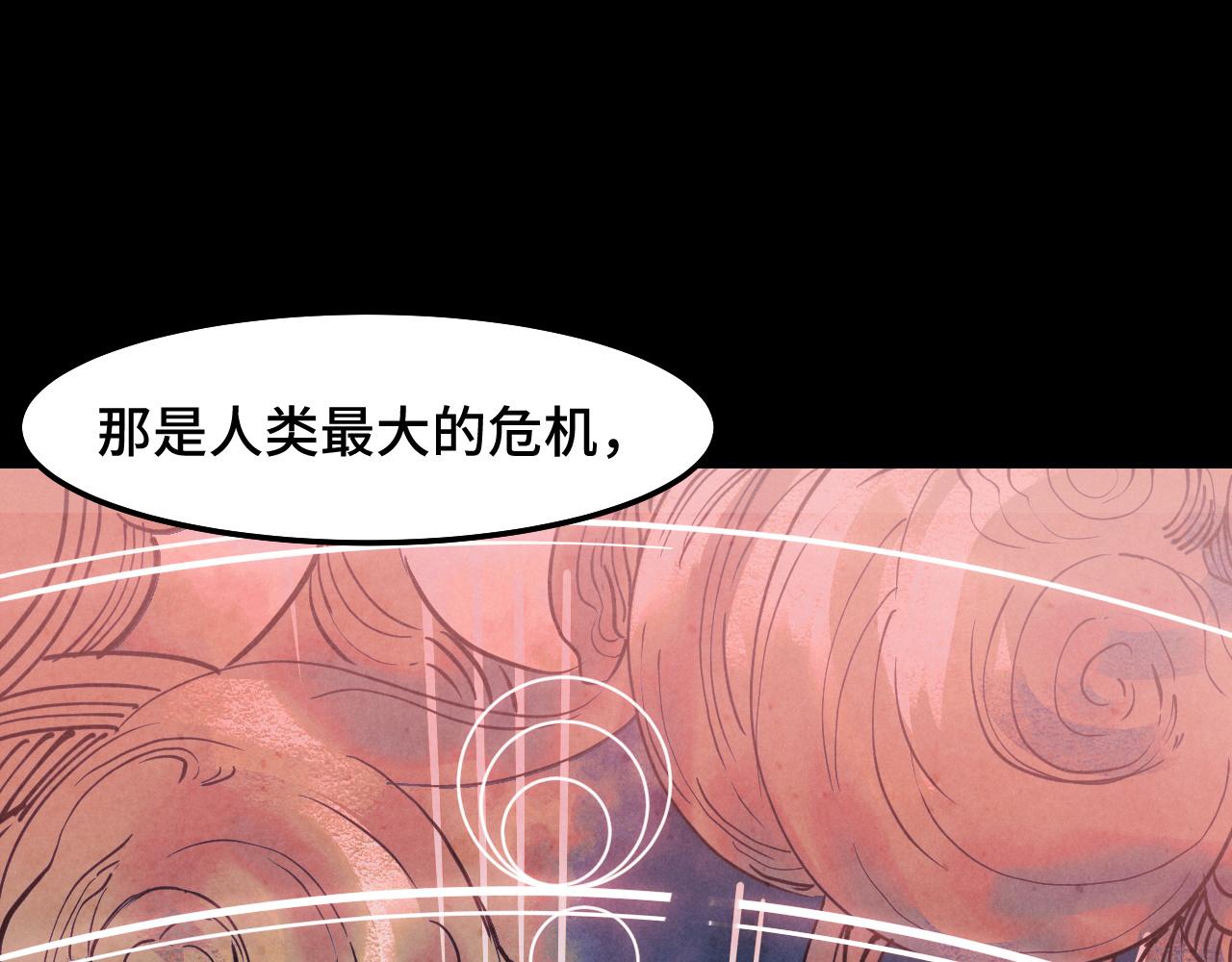 第20话 我果然是个挂逼120