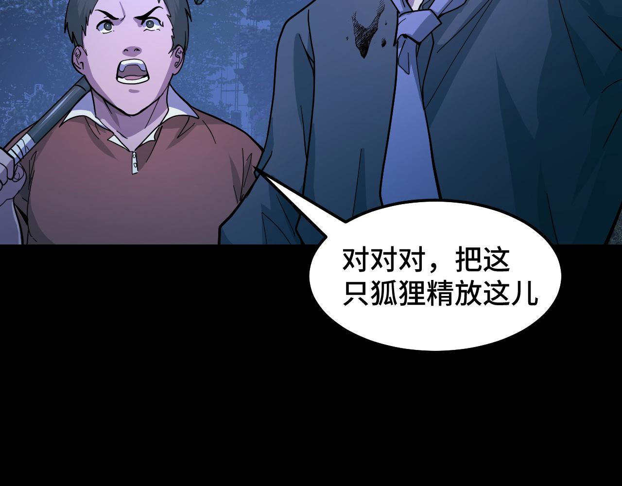 第6话 ID：030300340