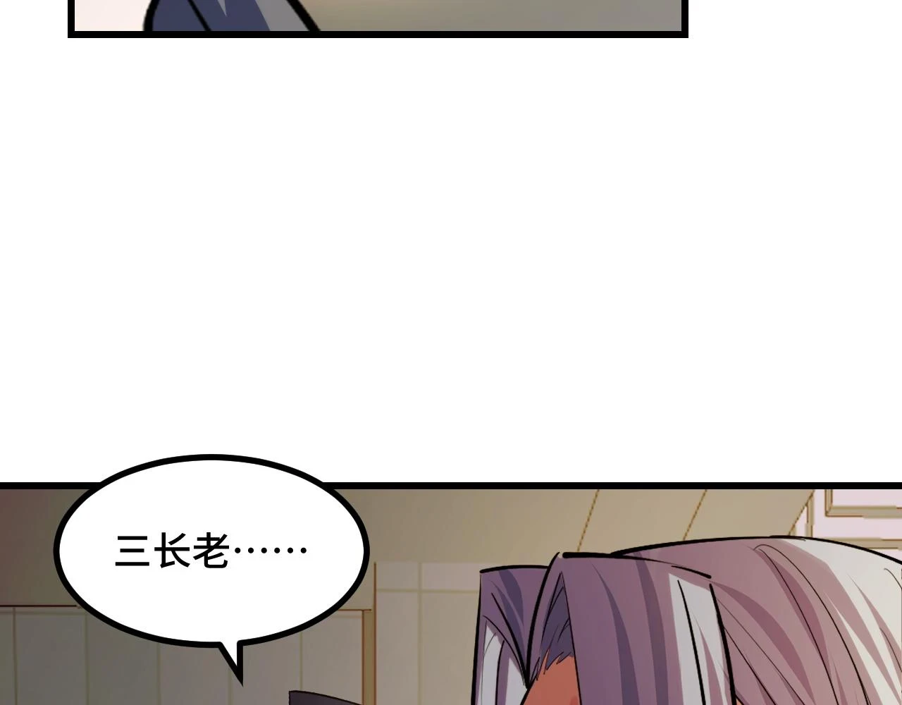 第59话 破解！空间魔法？74