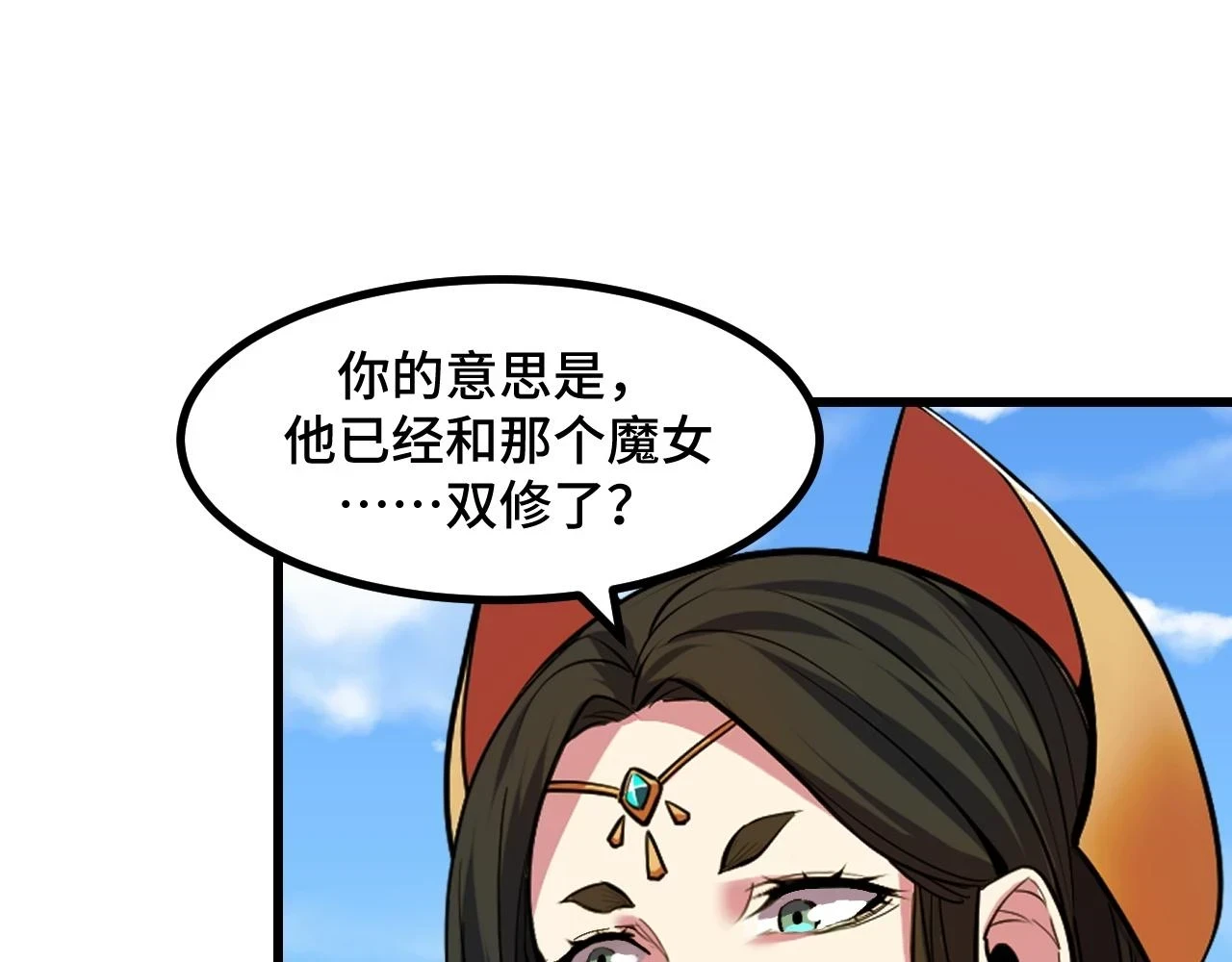 第56话 他用了幻术？102