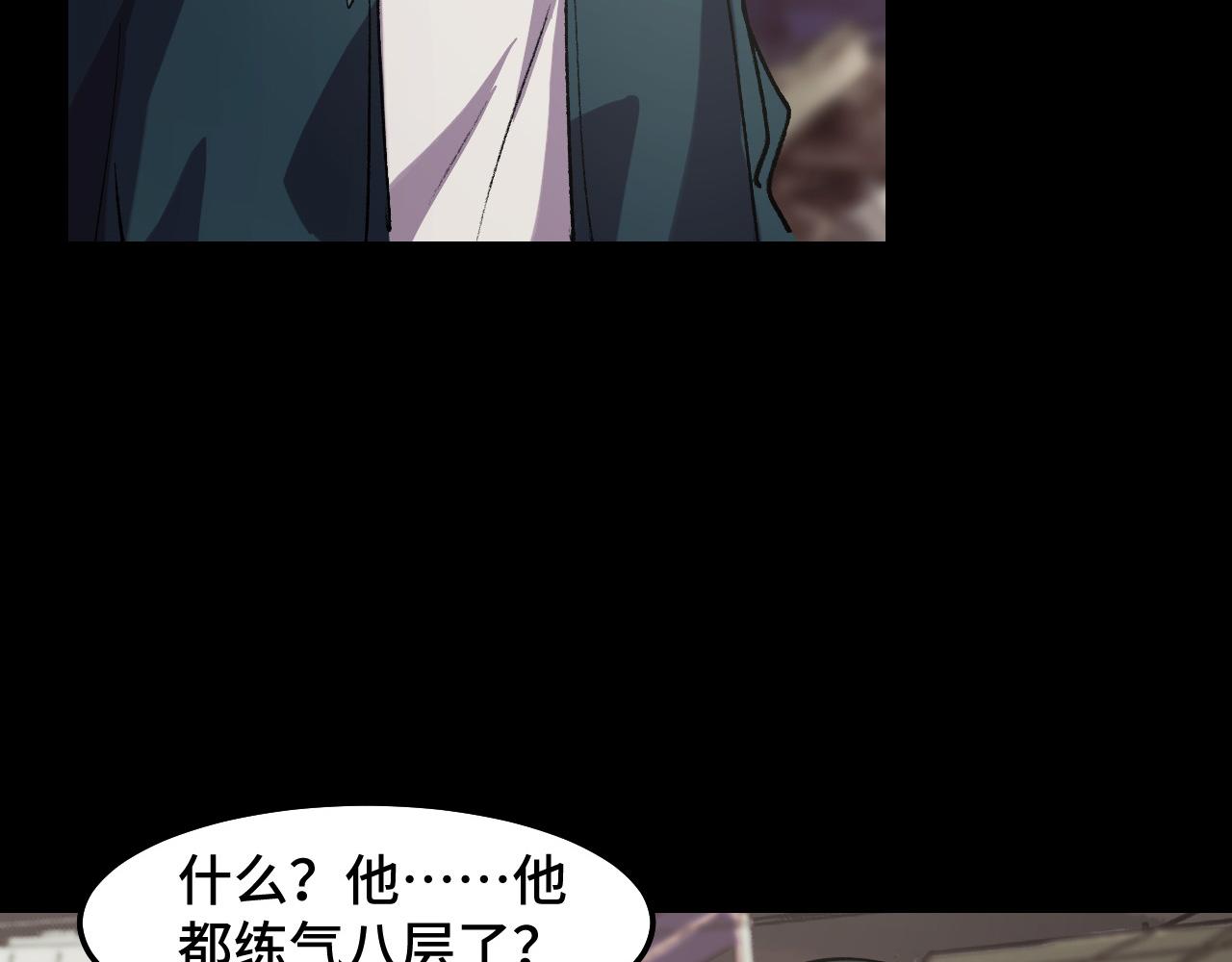 第17话 实力高强的保镖69