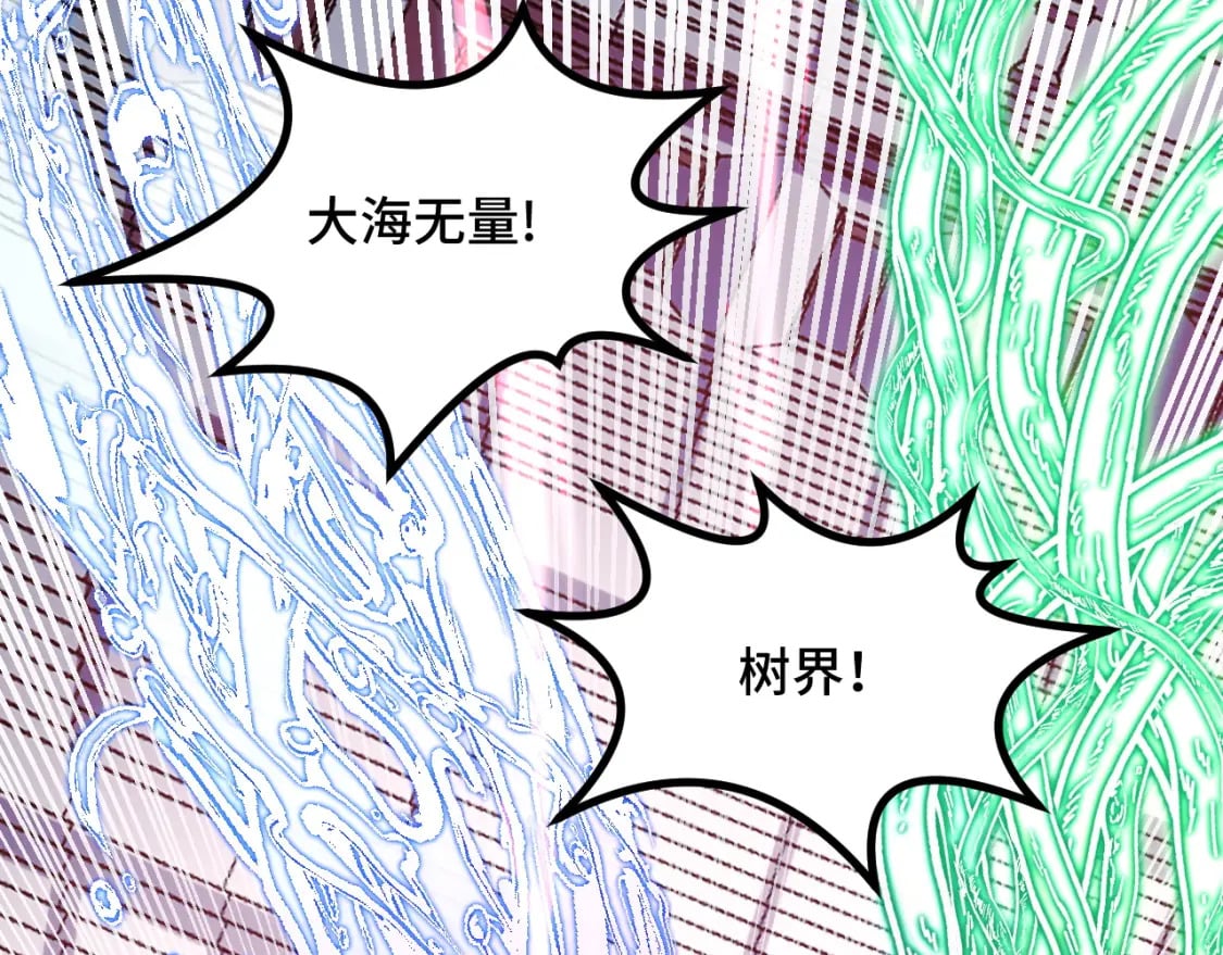 第60话 中计了！49