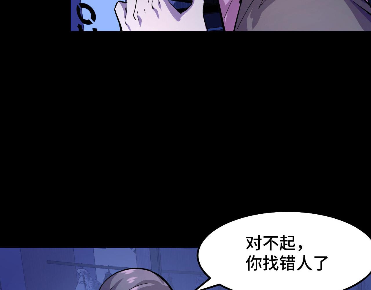 第5话 喜当爹？！8