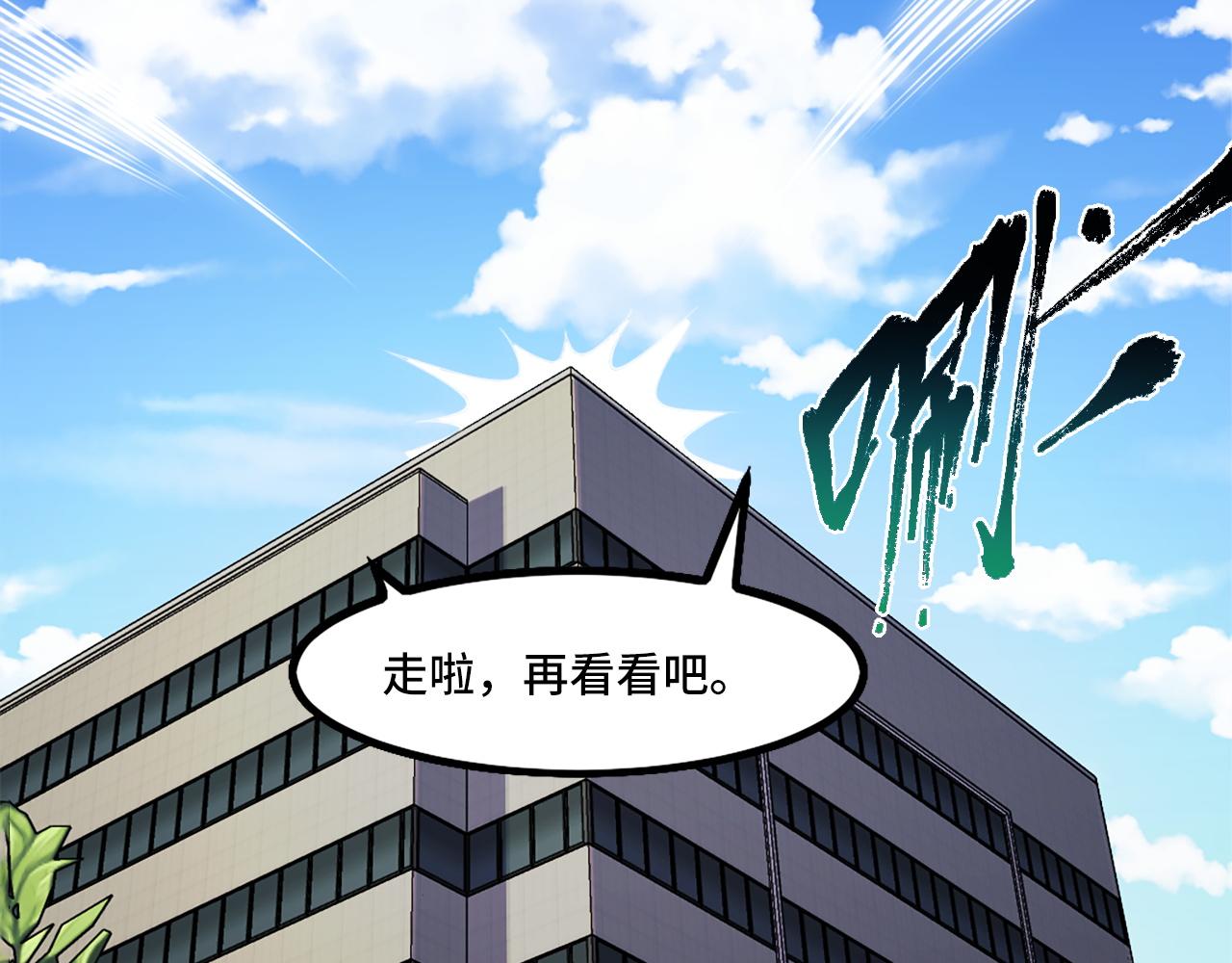 第41话 了不得的读者72