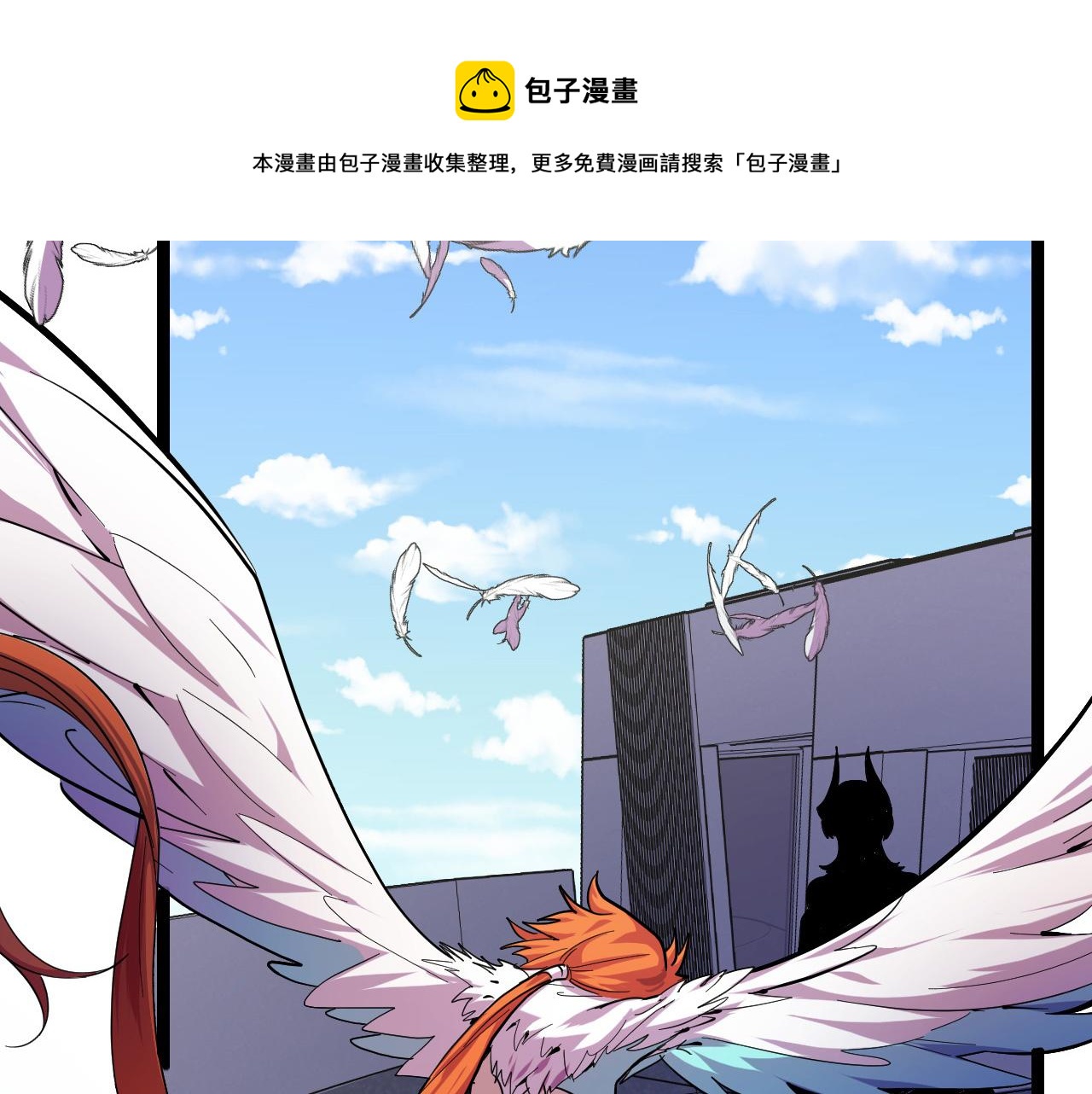 第13话 你想要这把剑？10