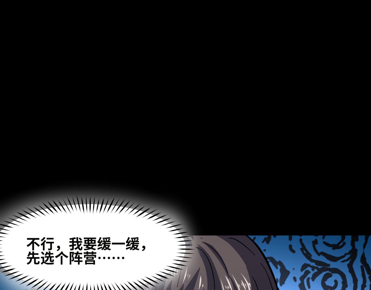 第2话 午夜12点的访客117
