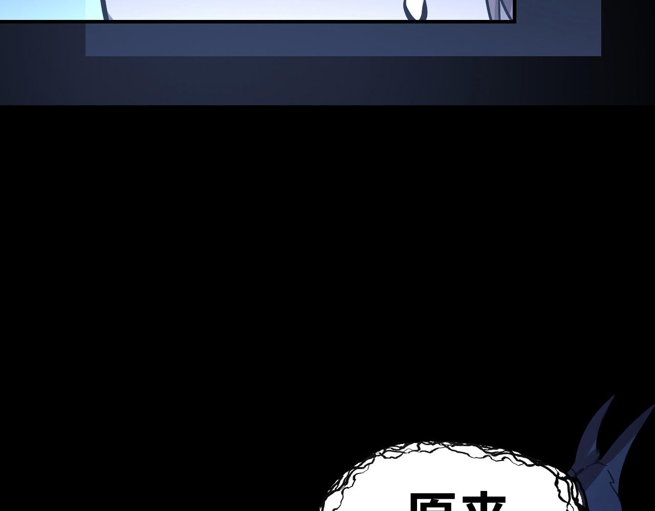 第2话 午夜12点的访客174