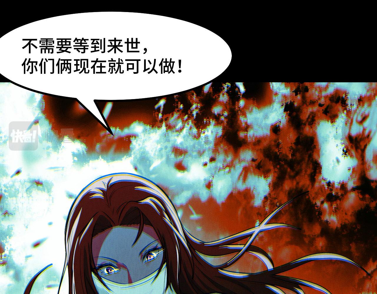 第22话 戴上这个金箍……127