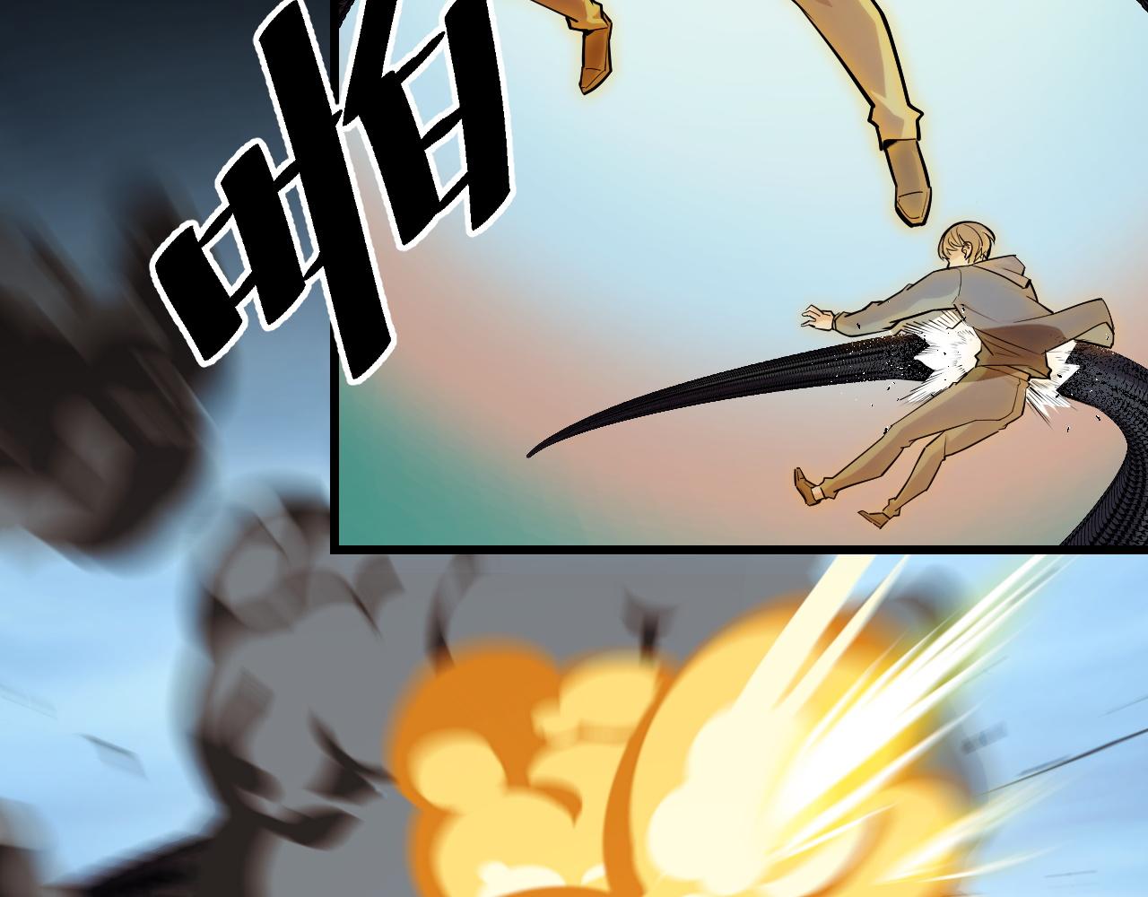 第48话 神的弱点101