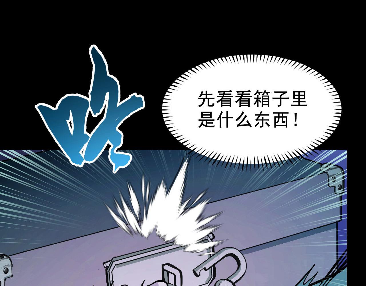 第5话 喜当爹？！62