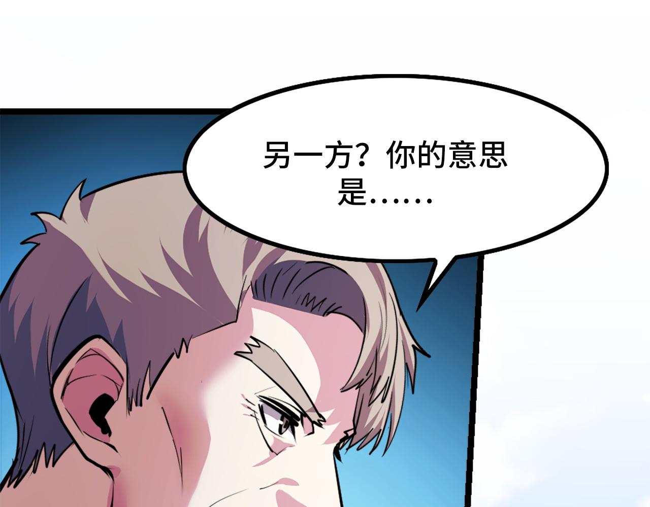 第41话 了不得的读者58