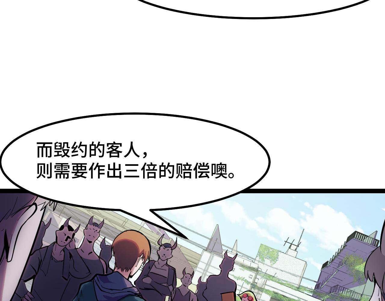 第14话 妖族最大的破绽78