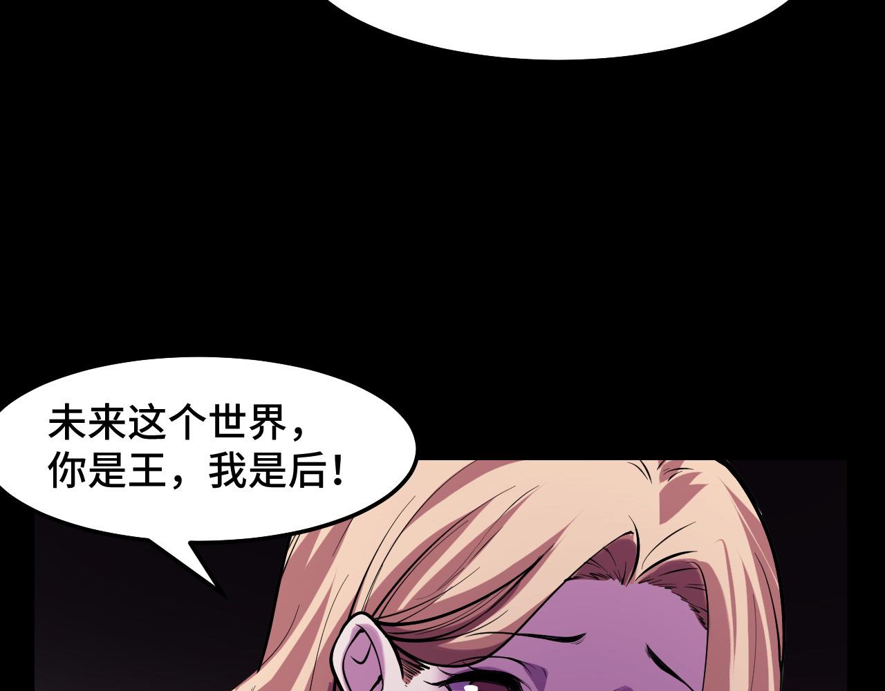 第21话 封神真相45