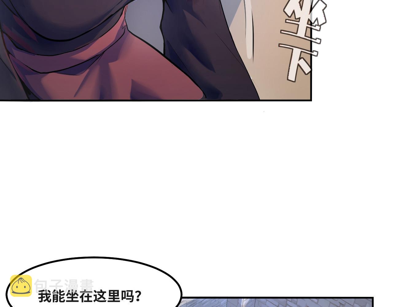 第1话 我是你老婆39