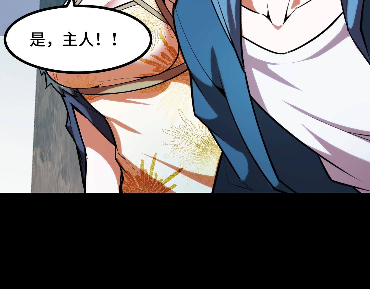 第53话 再次突破37