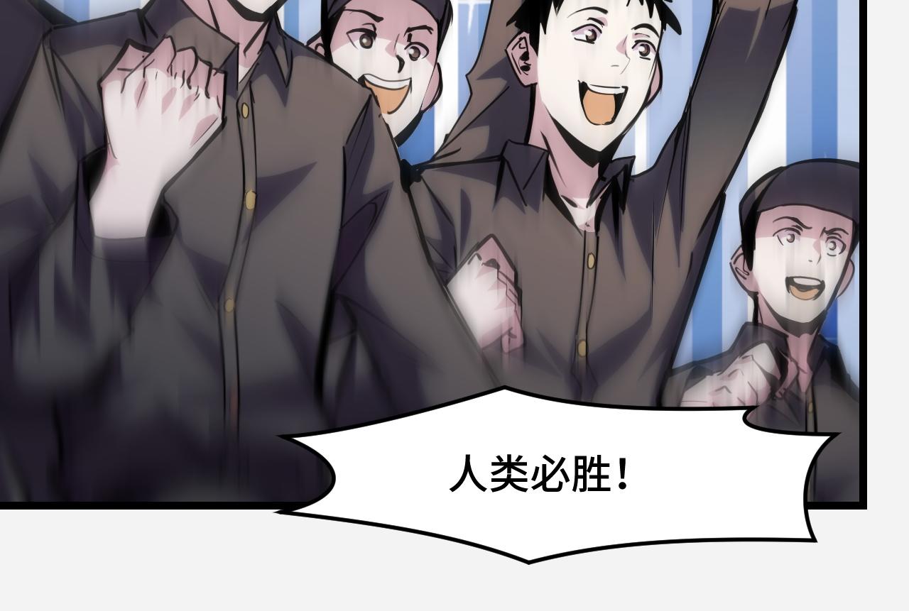 第29话 阴谋？！38