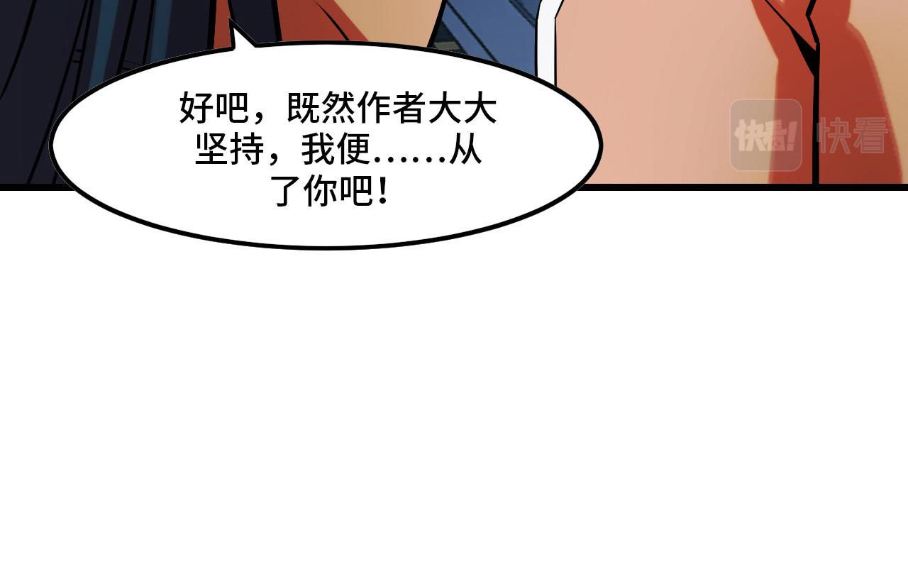 第43话 欢迎进入梦空间58