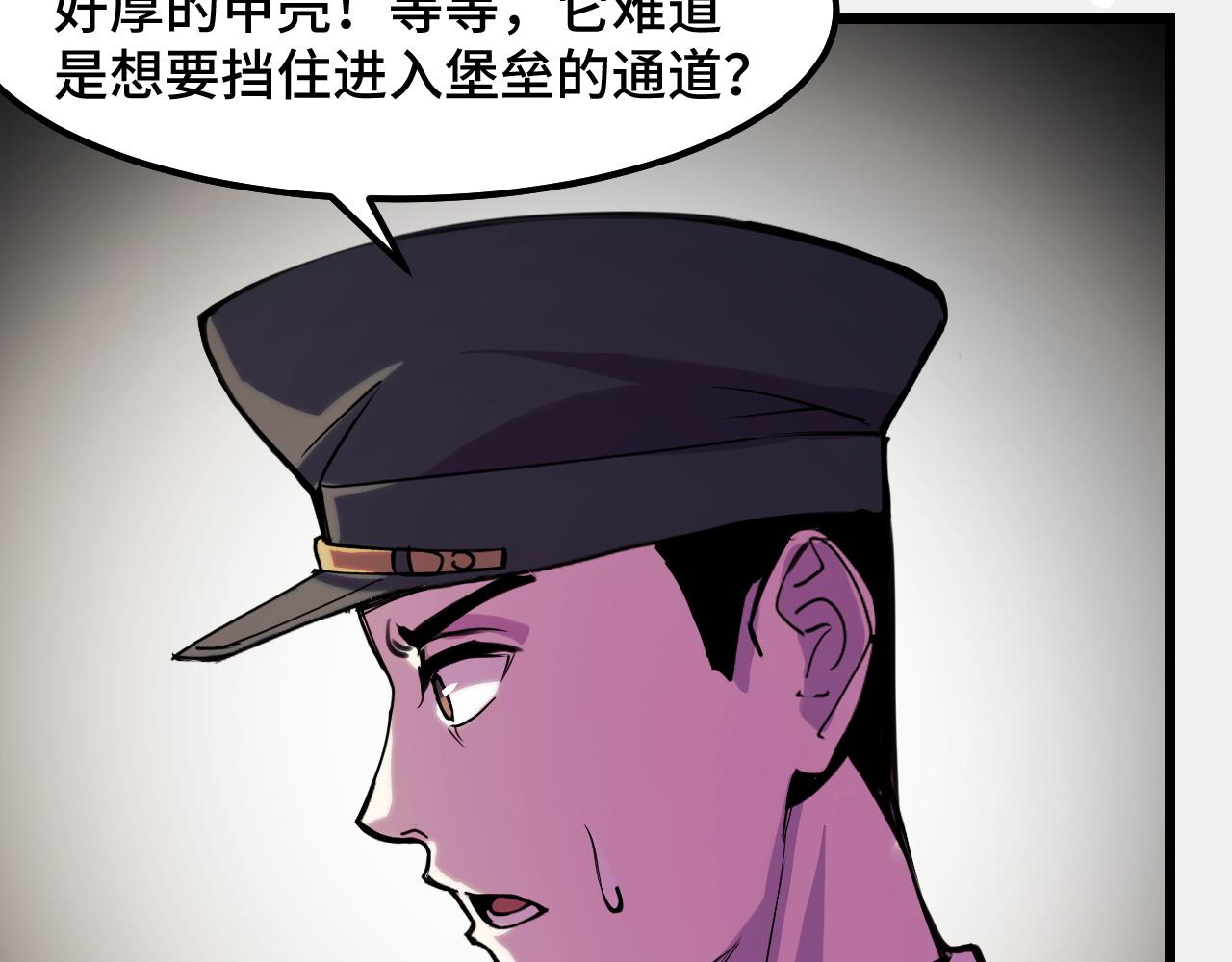 第27话 叶宁出手63