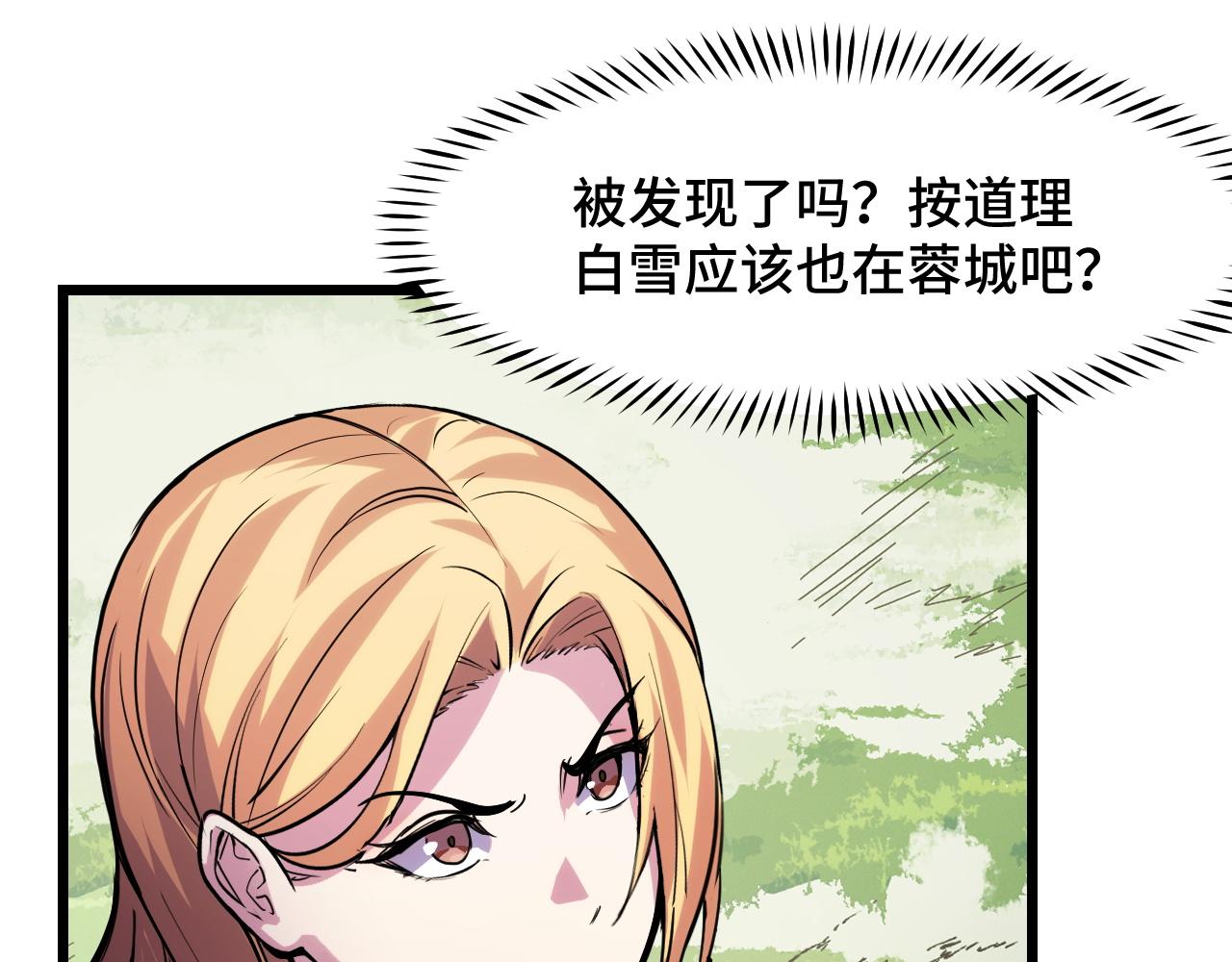 第35话 我要低调69