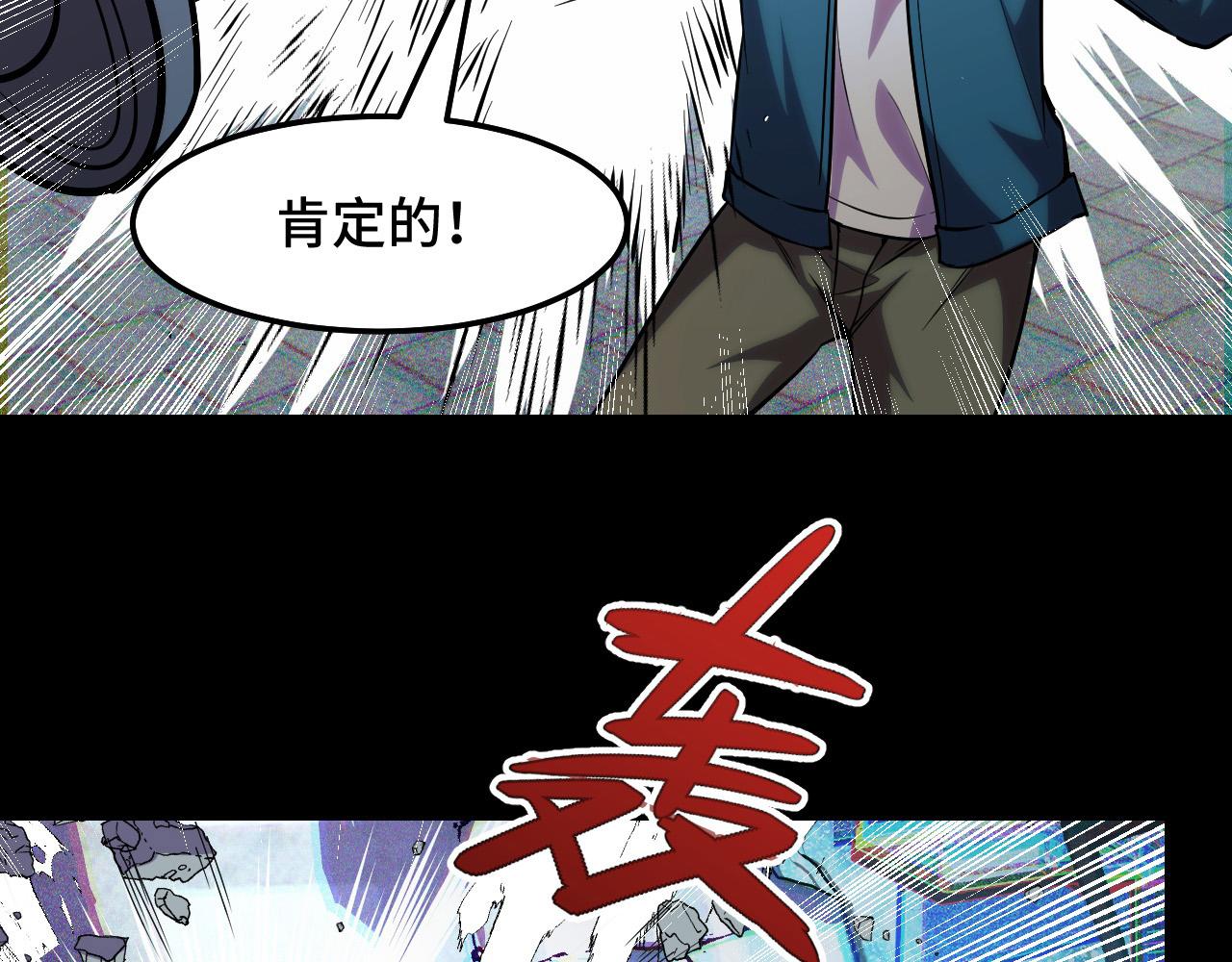 第38话 幻阵规律102