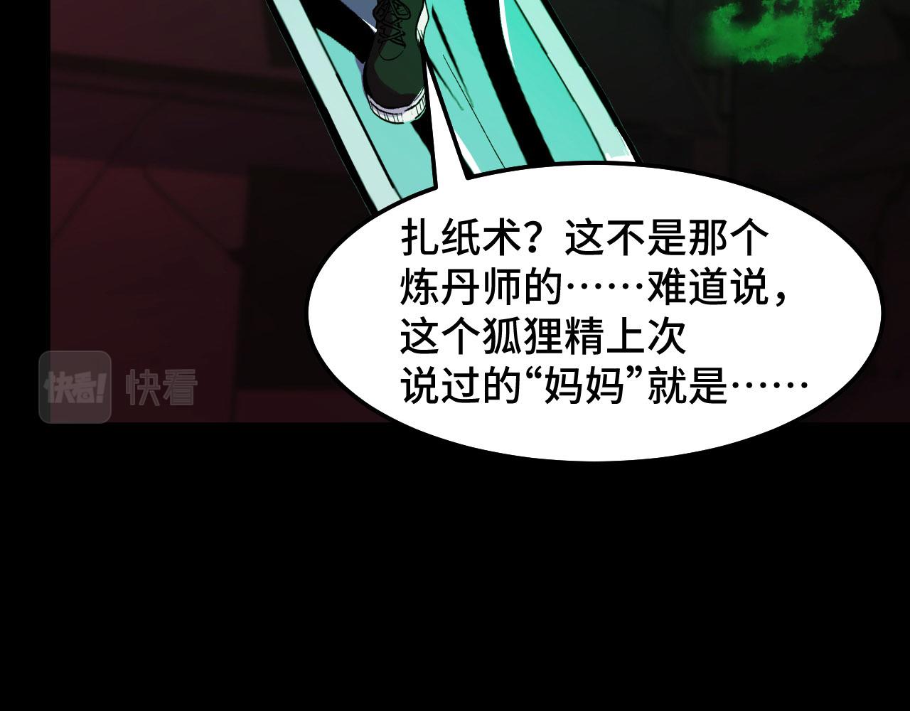 第19话 初吻get64
