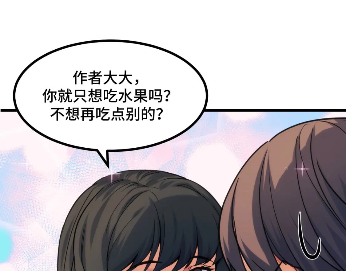 第67话 两件礼物19