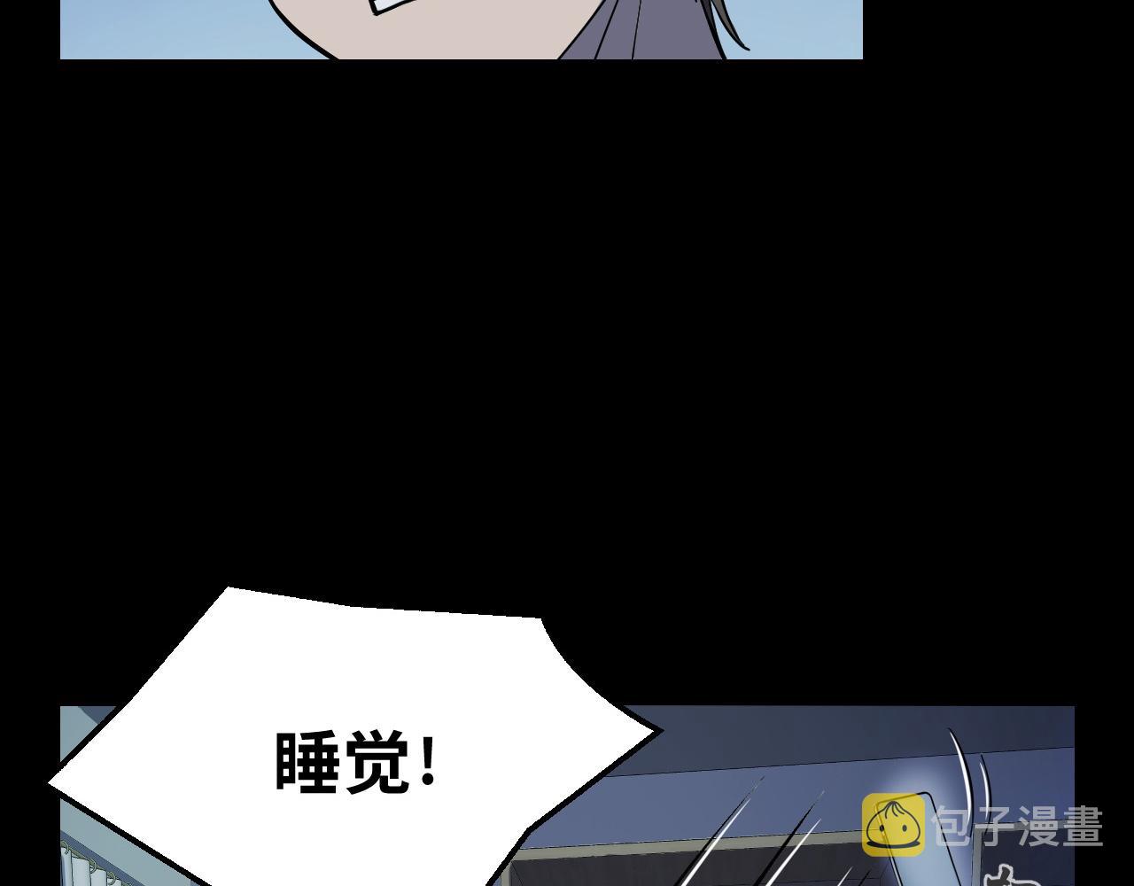 第2话 午夜12点的访客57