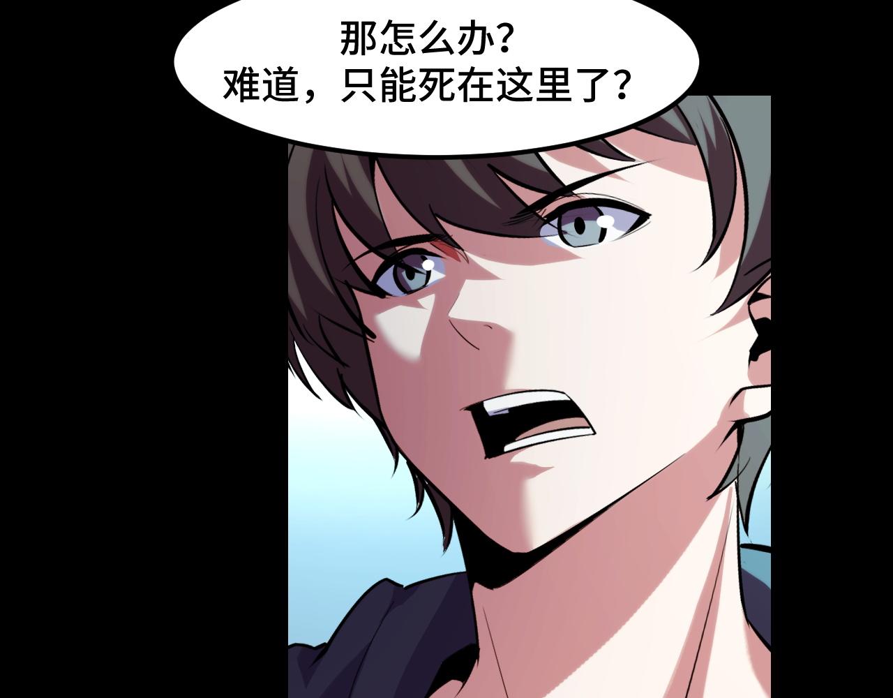 第48话 神的弱点36
