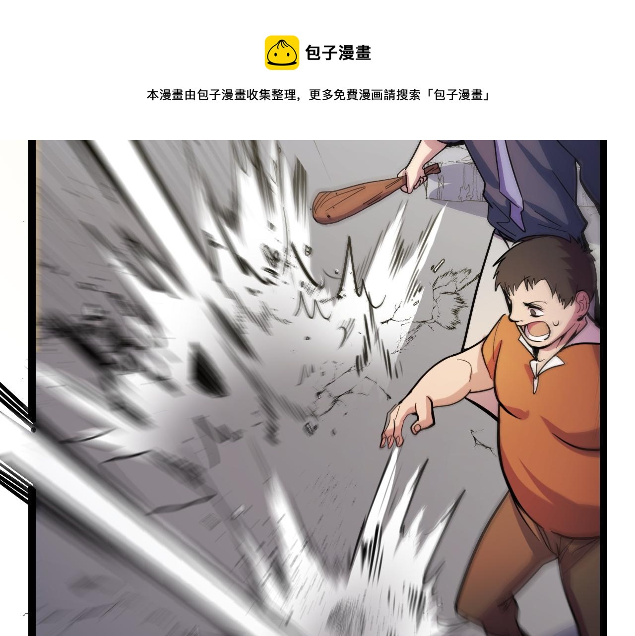 第12话 欢迎来到婉镇68