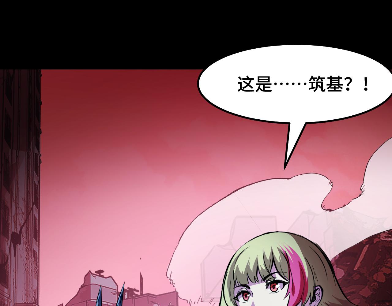 第21话 封神真相126
