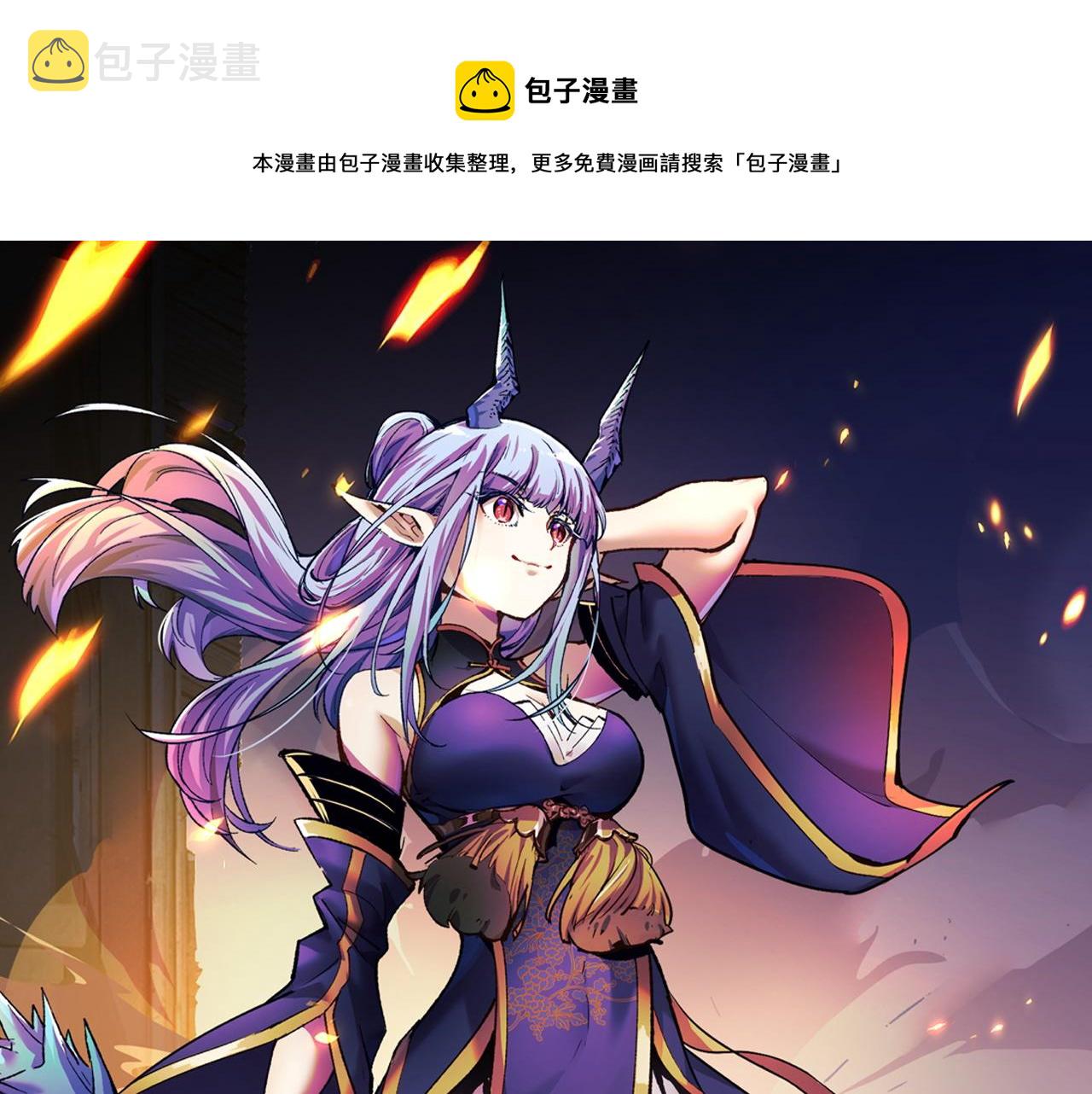 第53话 再次突破0
