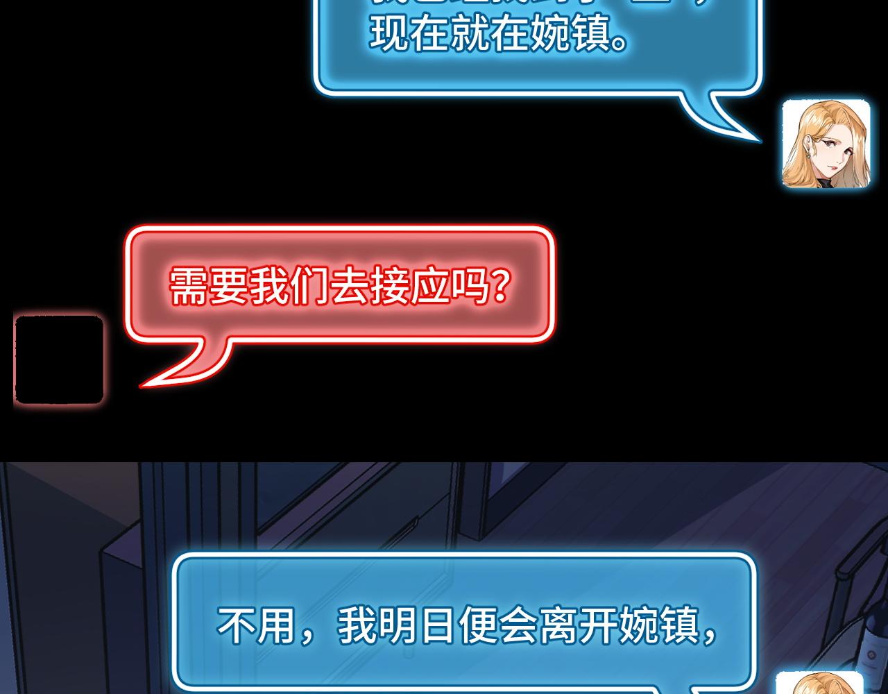 第24话 新的城市44