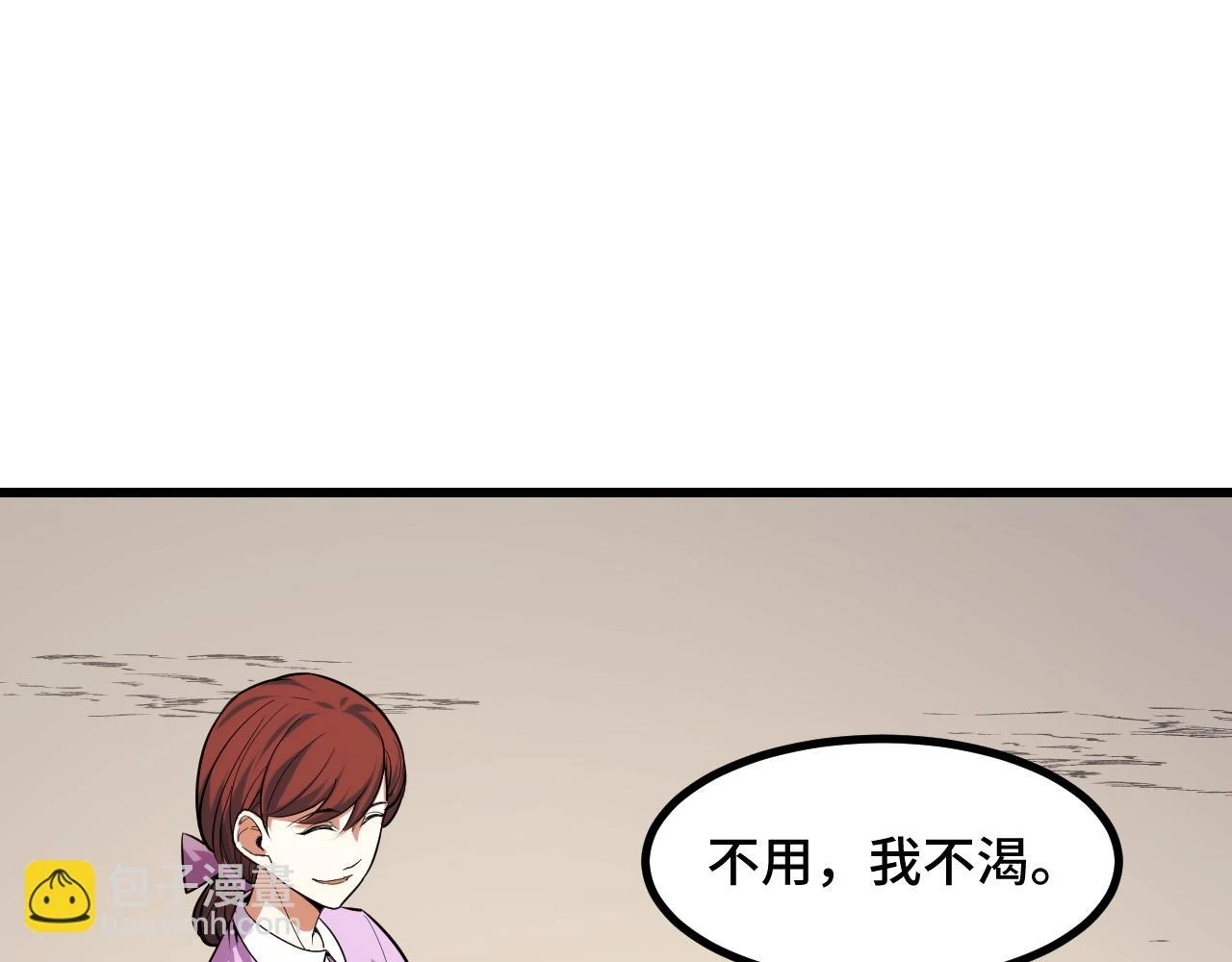 第57话 魔术师沐雨59