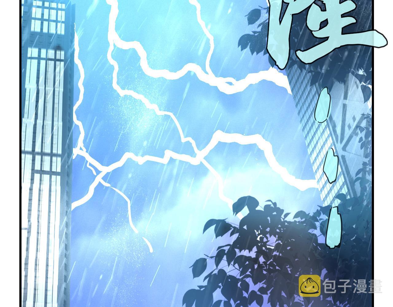 第1话 我是你老婆145