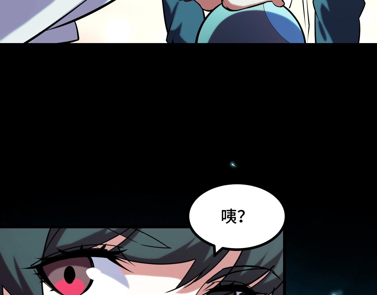 第49话 神之眼73