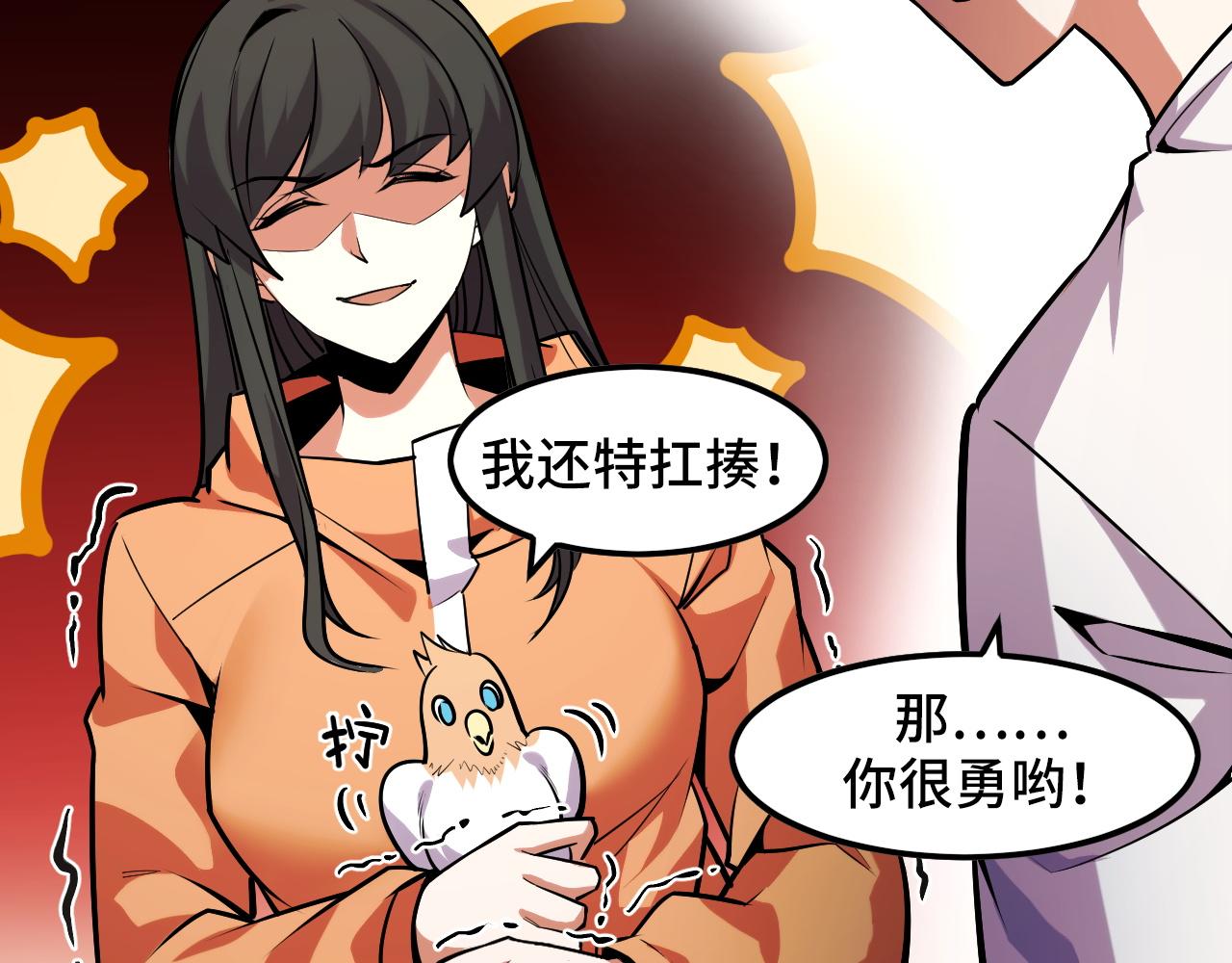 第42话 参观13