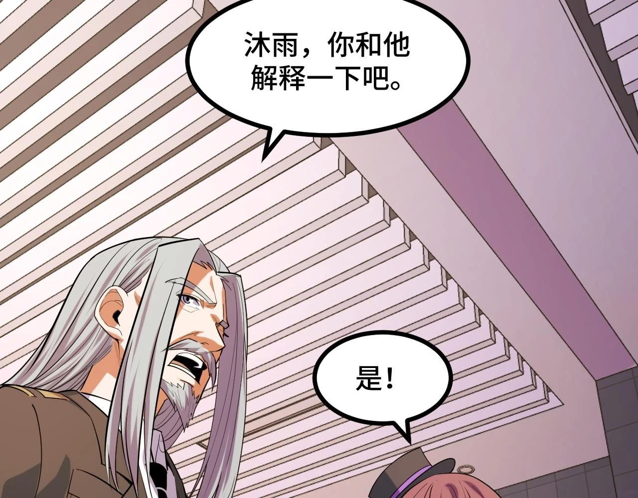 第58话 两个疑问72