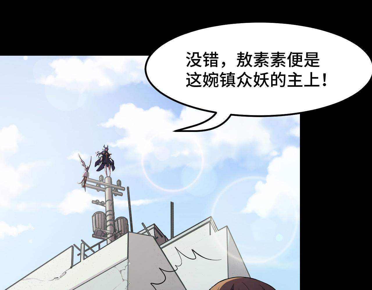 第15话 做个交易吧11